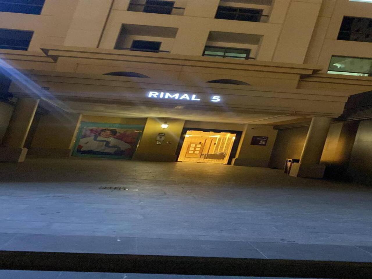 Ar Holiday Home Jbr 2 ドバイ エクステリア 写真